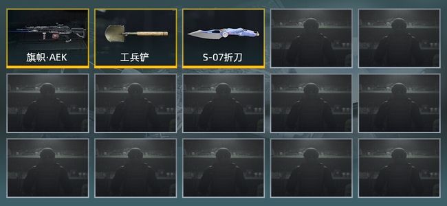 暗区突围库存价值24.5M 2近战武器 1金枪皮 信誉5级 大师