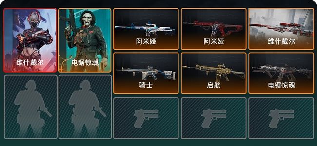 三角洲行动总资产169.9M 2干员外观 6传说枪械 黄金