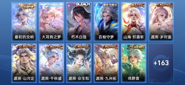 王者荣耀V7 1典藏 20传说 60史诗 174皮肤 无双王者