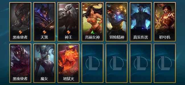 英雄联盟（LOL）3传说 10皮肤 6炫彩 49英雄