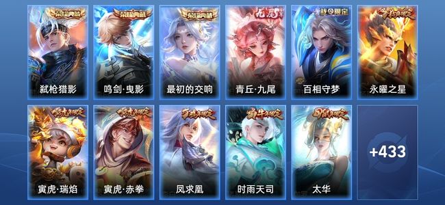王者荣耀王者荣耀