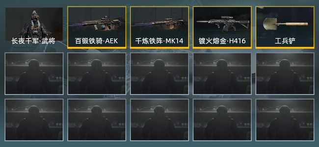 暗区突围库存价值2.6M 1近战武器 1橙套装 3金枪皮 信誉5级 专家