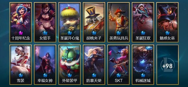 英雄联盟（LOL）1神话 18限定 5传说 111皮肤 1炫彩 88英雄