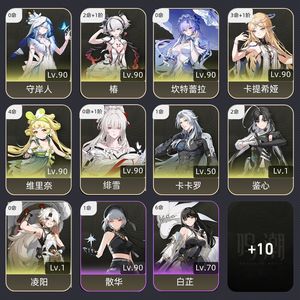 鸣潮【76级】 31卡提！绯雪！21椿！多资源