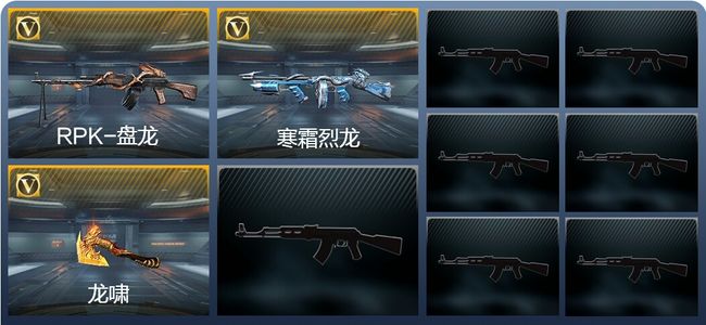 穿越火线：枪战王者V3 3英雄武器 19万化 专家