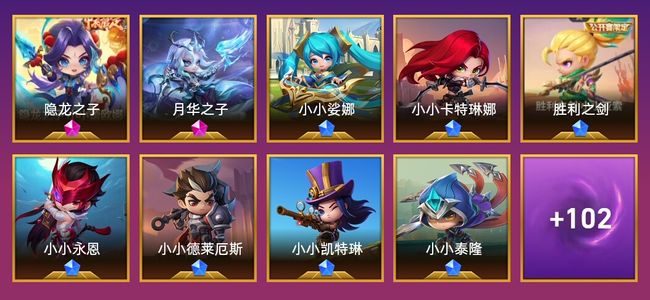 金铲铲之战2神话英雄 5棋盘 36特效 铂金