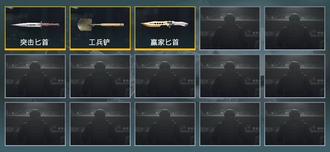 暗区突围库存价值展示中 3近战武器 信誉5级 专家