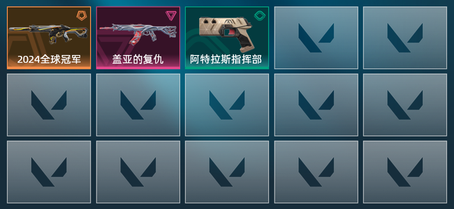 无畏契约1橙皮 1紫皮 3皮肤 3180皮肤总价值 105已用源晶 黄金