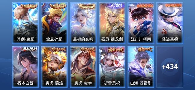王者荣耀【苹果版】V10 3典藏 1无双 54传说 141史诗 446皮肤 无双王者