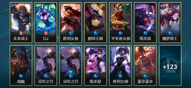 英雄联盟（LOL）2终极 22限定 8传说 136皮肤 2炫彩 164英雄