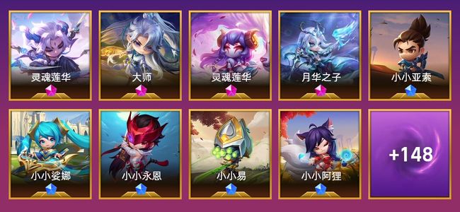 金铲铲之战4神话英雄 9棋盘 47特效 钻石