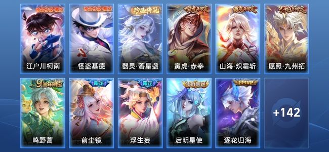 王者荣耀【苹果版】V8 10传说 45史诗 153皮肤 至尊星耀I