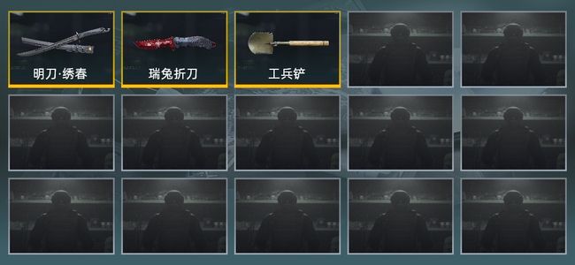 暗区突围库存价值1.2M 3近战武器 信誉5级 新锐