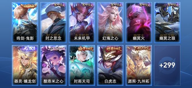 王者荣耀【苹果版】V7 1典藏 1无双 5星传说 13传说 94史诗 305皮肤 荣耀王者