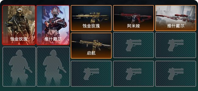 三角洲行动总资产60M 2干员外观 4传说枪械 青铜