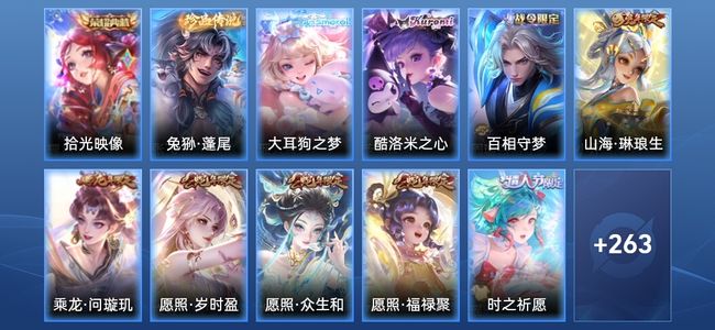 王者荣耀王者荣耀