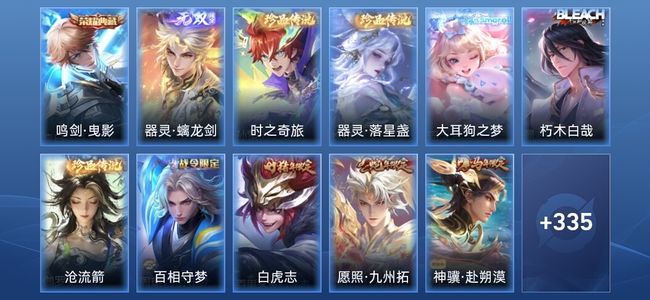 王者荣耀V8 1典藏 1无双 22传说 109史诗 348皮肤 尊贵铂金III