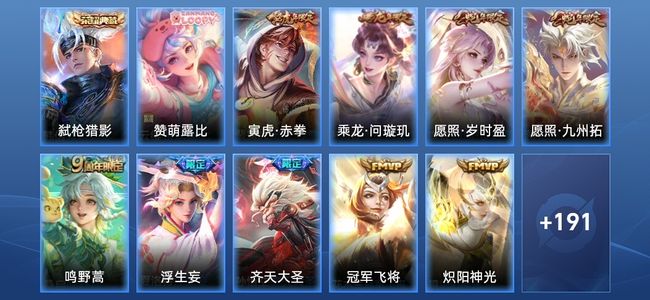 王者荣耀V7 1典藏 17传说 53史诗 204皮肤 最强王者
