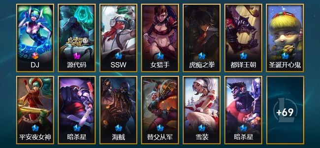 英雄联盟（LOL）1终极 1神话 24限定 10传说 82皮肤 4炫彩 95英雄