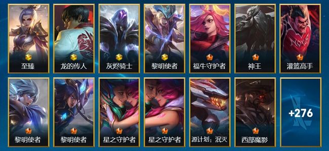 英雄联盟手游（lol手游）4神话 19传说 132史诗 289皮肤 135英雄