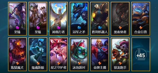 英雄联盟（LOL）3神话 2臻彩 2限定 10传说 12史诗 58皮肤 10炫彩 158英雄 青铜