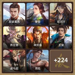 三国杀【领军将军,V8】火龙果动态奶龙