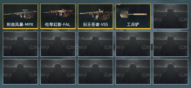 暗区突围库存价值63.1M 1近战武器 3金枪皮 信誉5级 王牌