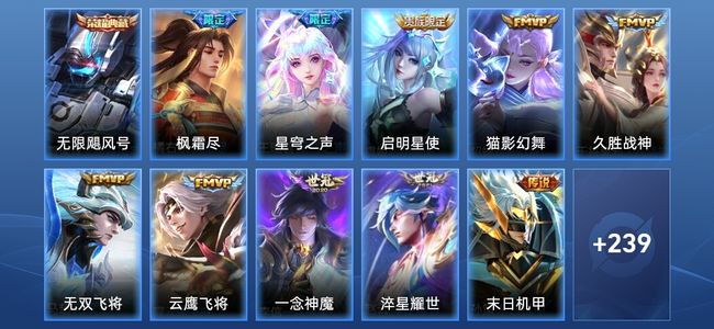 王者荣耀【苹果版】1典藏 16传说 63史诗 250皮肤 荣耀黄金I