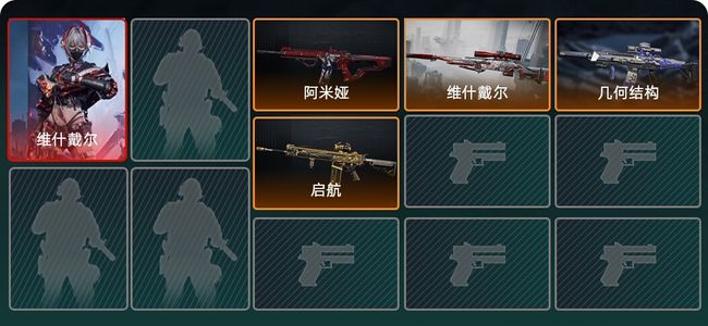 三角洲行动总资产7.7M 1干员外观 4传说枪械 铂金