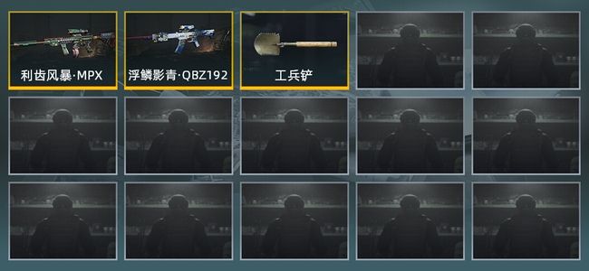 暗区突围暗区突围