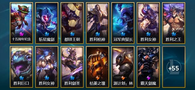 英雄联盟（LOL）1神话 9限定 2传说 15史诗 68皮肤 20炫彩 170英雄 白银