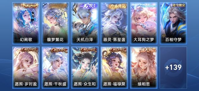 王者荣耀V7 1典藏 1无双 14传说 47史诗 151皮肤 至尊星耀II