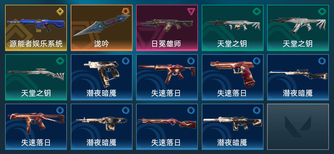 无畏契约1金皮 1橙皮 1紫皮 14皮肤 7160皮肤总价值 120已用源晶 黑铁