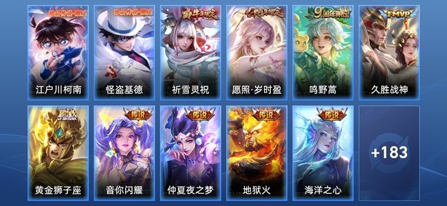 王者荣耀V5 9传说 49史诗 194皮肤 永恒钻石III
