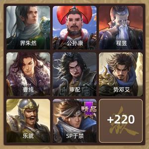 三国杀【领军将军,V4】有4个皮肤邓艾