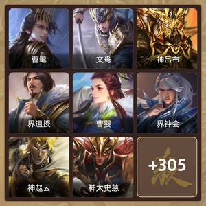 三国杀【骠骑将军,V8】双形态曹髦势魏延势太史慈辛宪英