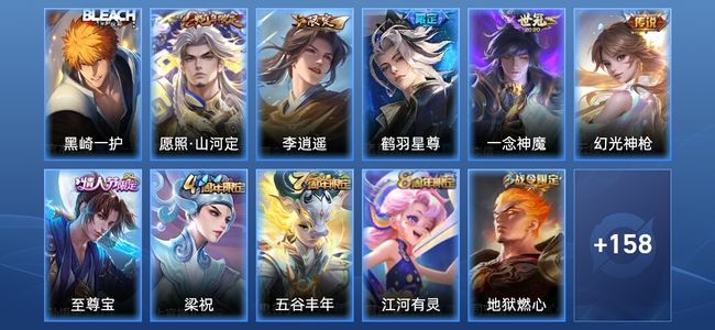 王者荣耀V7 5传说 57史诗 169皮肤 永恒钻石II