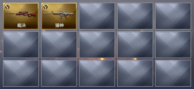 穿越火线（CF）穿越火线（CF）