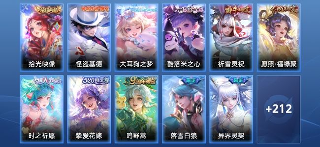 王者荣耀V7 1典藏 15传说 71史诗 225皮肤 最强王者