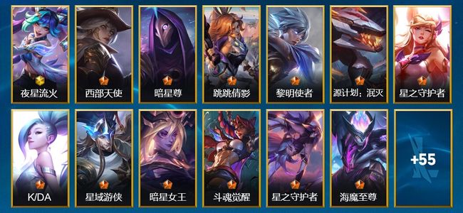 英雄联盟手游（lol手游）1神话 12传说 28史诗 68皮肤 64英雄 铂金