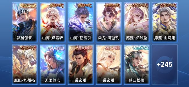 王者荣耀V5 1典藏 34传说 69史诗 256皮肤 永恒钻石V