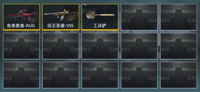 暗区突围库存价值展示中 1近战武器 2金枪皮 信誉5级 专家