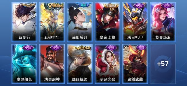 王者荣耀【苹果版】V5 1传说 20史诗 68皮肤 永恒钻石III