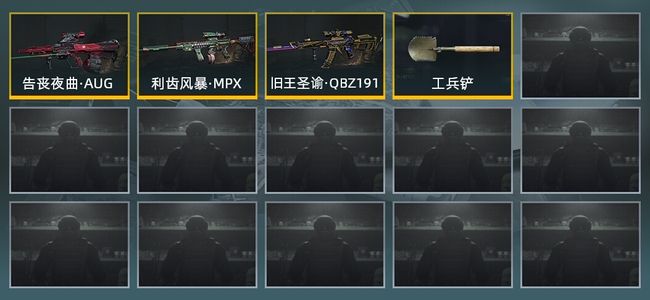 暗区突围库存价值展示 1近战武器 3金枪皮 信誉5级 大师