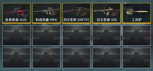 暗区突围库存价值展示中 1近战武器 4金枪皮 信誉5级 专家