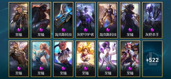 英雄联盟（LOL）「英雄联盟（LOL）」游戏账号，好号急出
