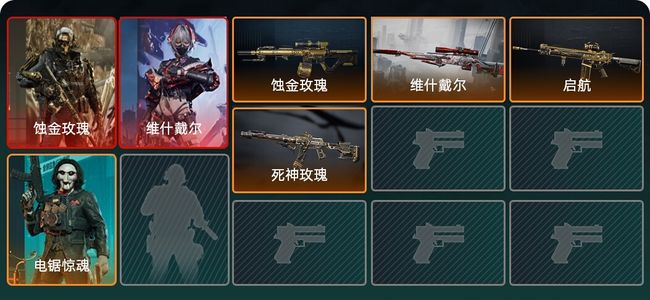 三角洲行动总资产33.2M 3干员外观 4传说枪械 烽火：黄金 战场：上等兵