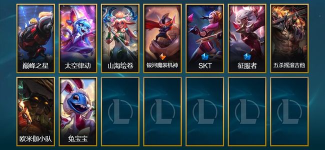 英雄联盟（LOL）2限定 1传说 9皮肤 2炫彩 49英雄 钻石