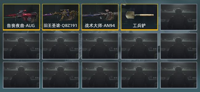 暗区突围库存价值展示中 1近战武器 3金枪皮 信誉5级 大师