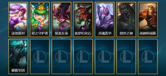 英雄联盟（LOL）1臻彩 1限定 8皮肤 1炫彩 90英雄 白银